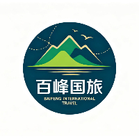 河南百峰旅行社有限责任公司