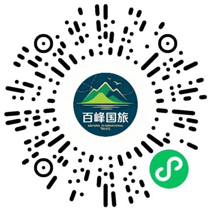 河南百峰旅行社有限责任公司票务扫码投递简历