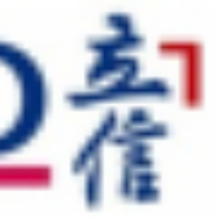 立信会计师事务所(特殊普通合伙) 数据管理中心