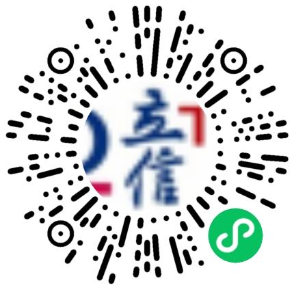 立信会计师事务所(特殊普通合伙) 数据管理中心审计专员/助理扫码投递简历