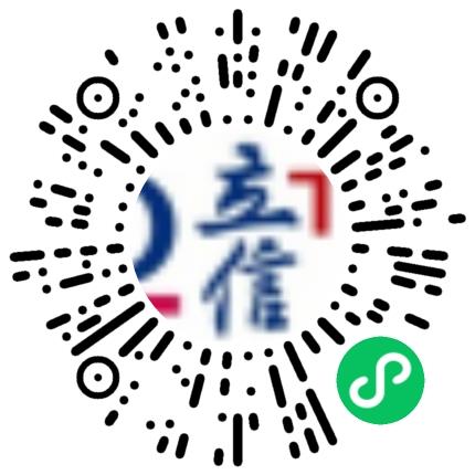 立信会计师事务所(特殊普通合伙) 数据管理中心审计专员/助理扫码投递简历