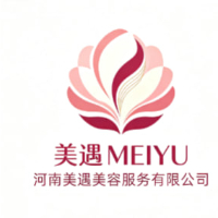 河南美遇美容服务有限公司