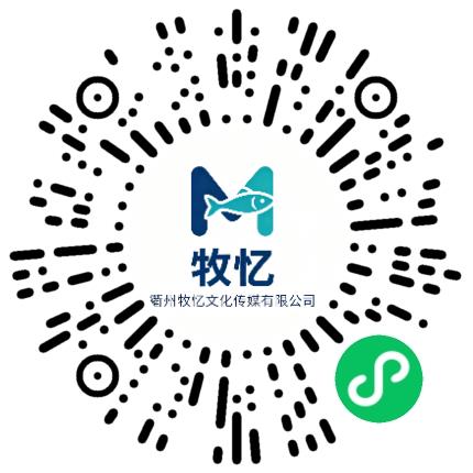 衢州牧忆文化传媒有限公司主持人扫码投递简历