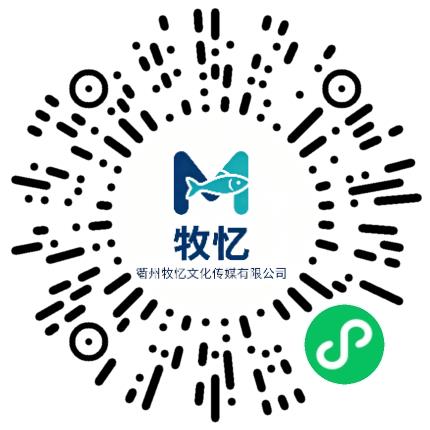 衢州牧忆文化传媒有限公司管培生扫码投递简历