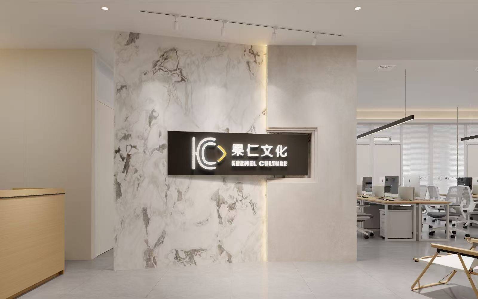 公司展示