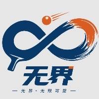上海盛势领航体育有限公司