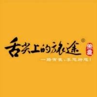 易食纵横有限公司