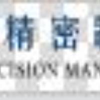 奇华（惠州）精密制造技术有限公司