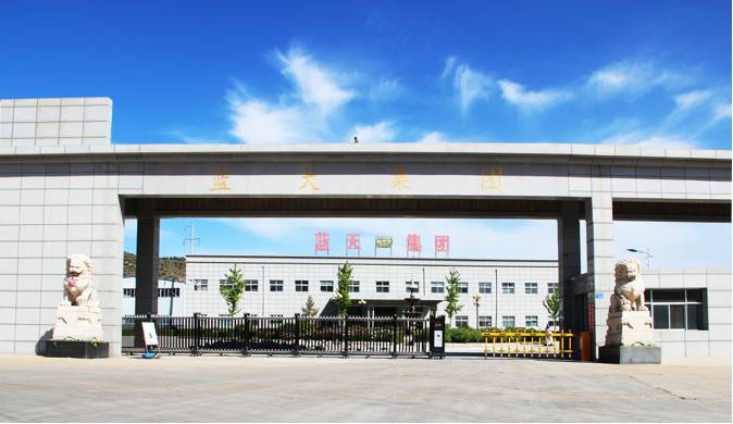 公司展示