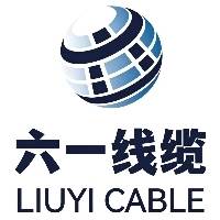 天津六一特种线缆有限公司