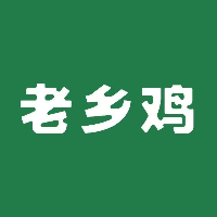 老乡鸡（北京）餐饮有限公司北京五道口店
