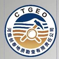 河南创泰地质勘查有限责任公司