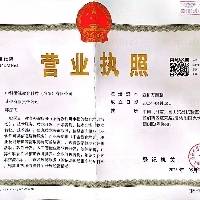 企业logo