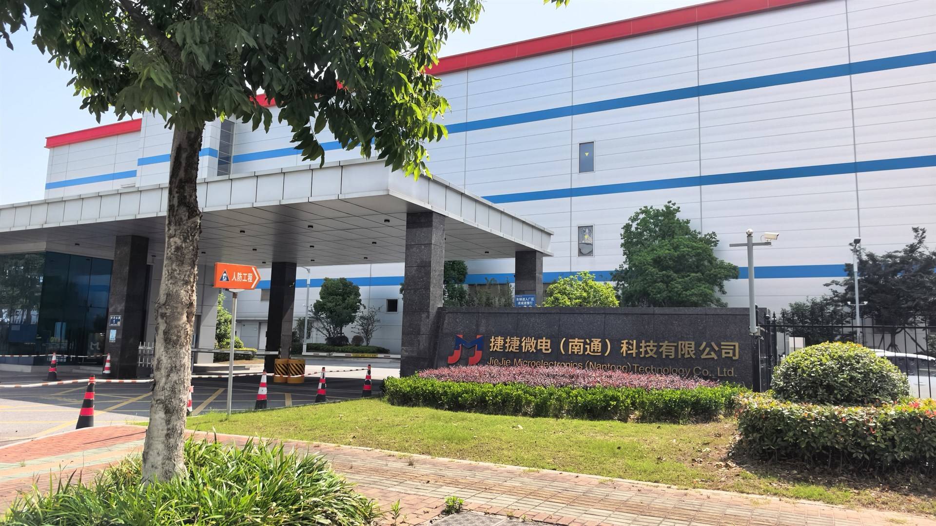 公司展示