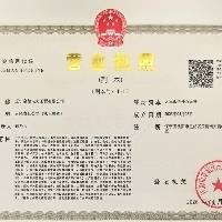 企业logo