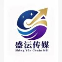 商丘市盛沄文化传媒有限公司