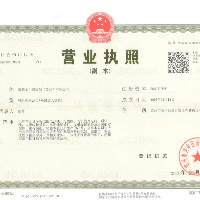 豪利士电线装配有限公司