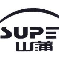 浙江山蒲照明电器有限公司