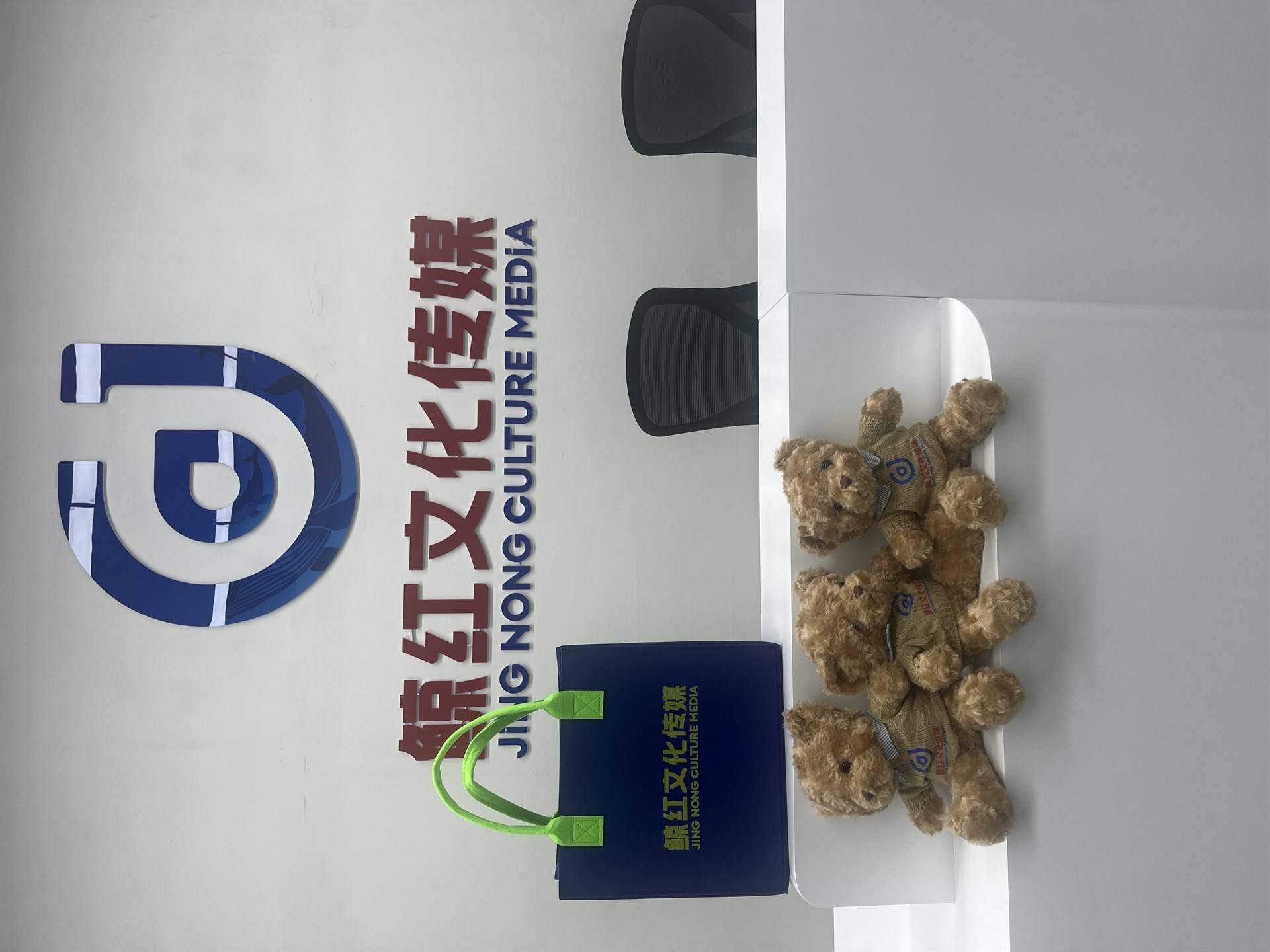 公司展示