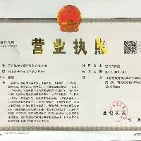 企业logo