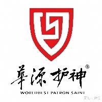 新乡市华源护神有限责任公司息县分公司