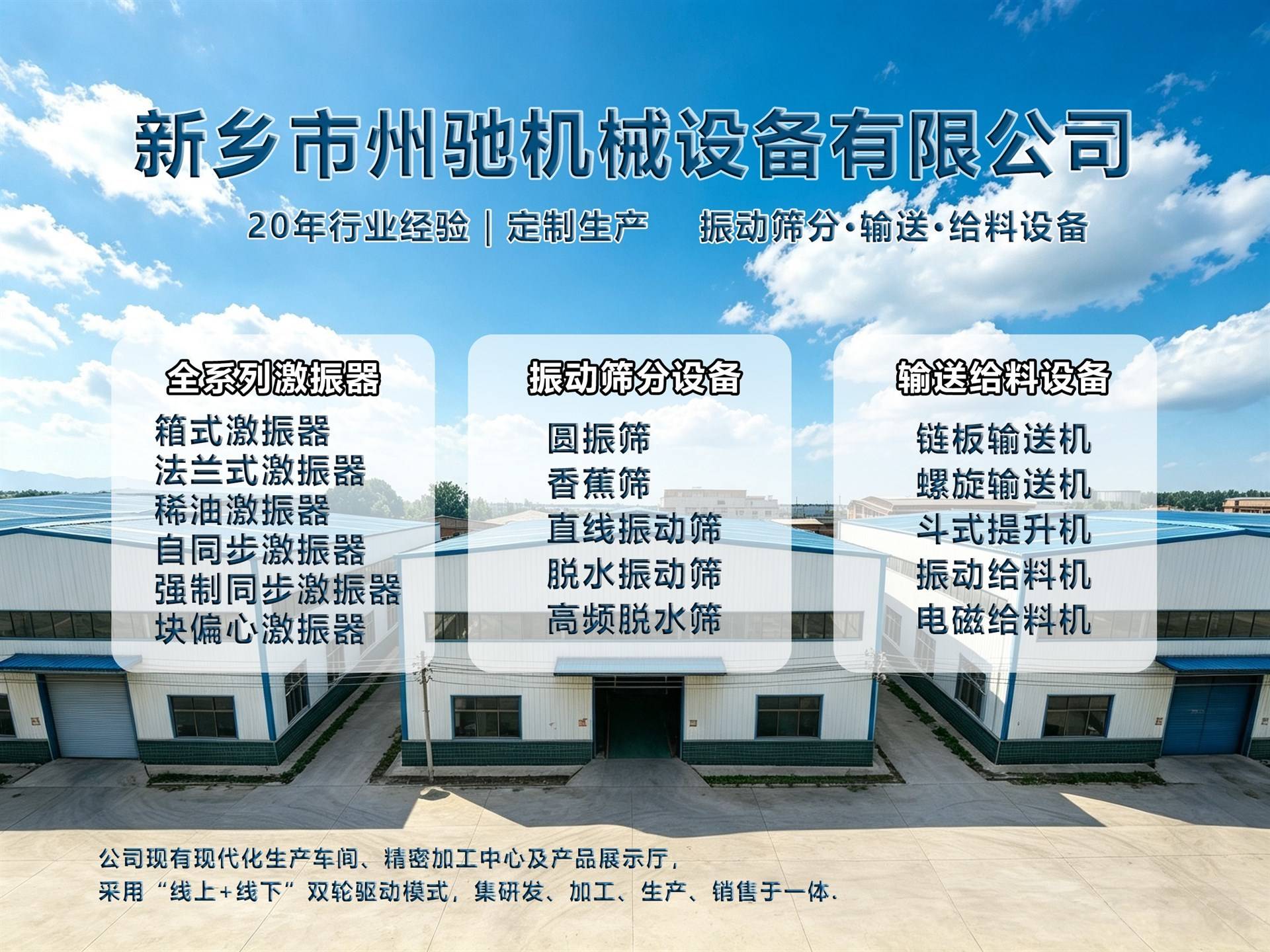 公司展示