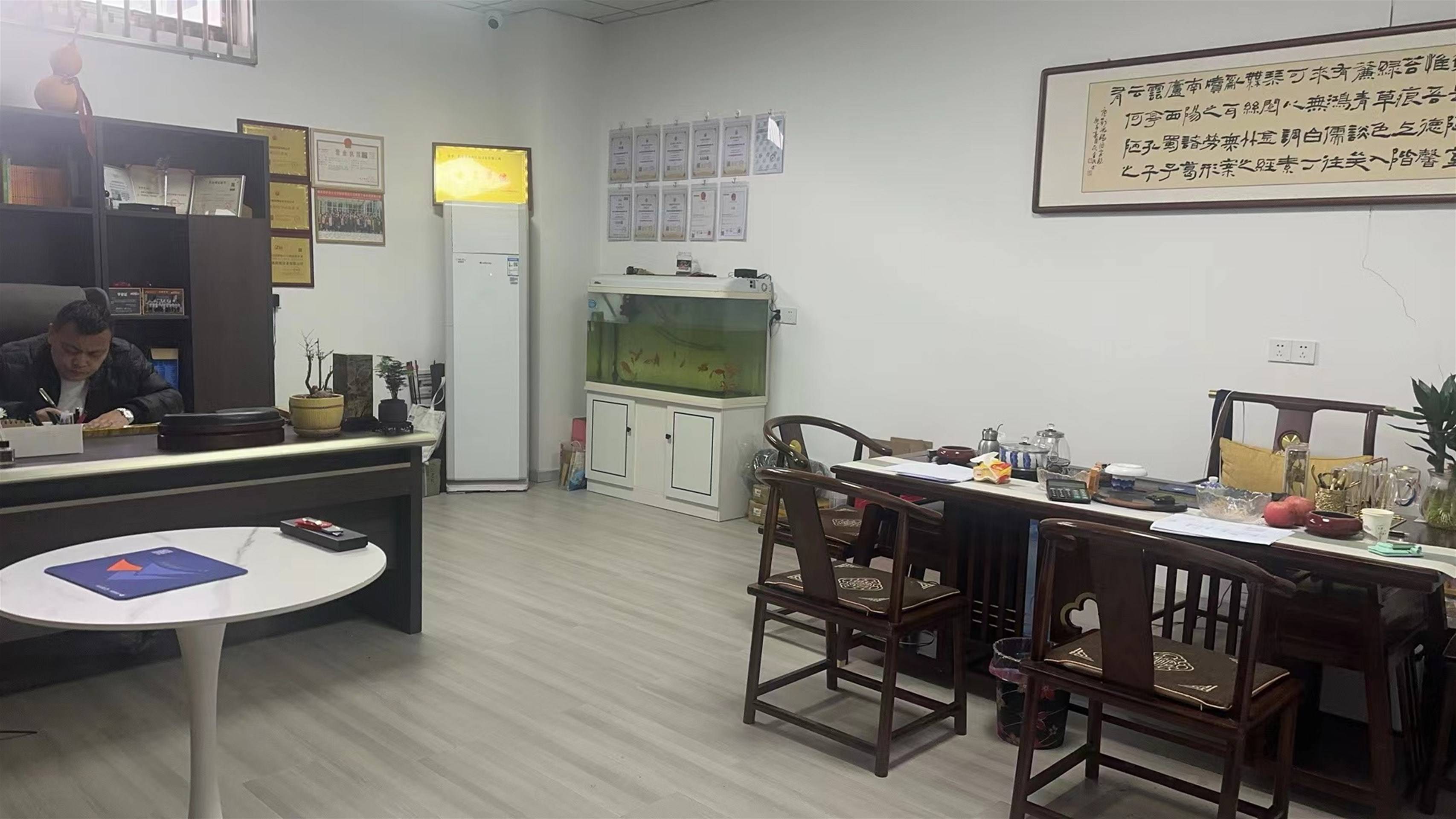 公司展示