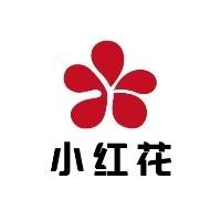 郑州红课文化传媒有限公司