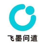 飞墨问道营销策划（杭州）有限公司