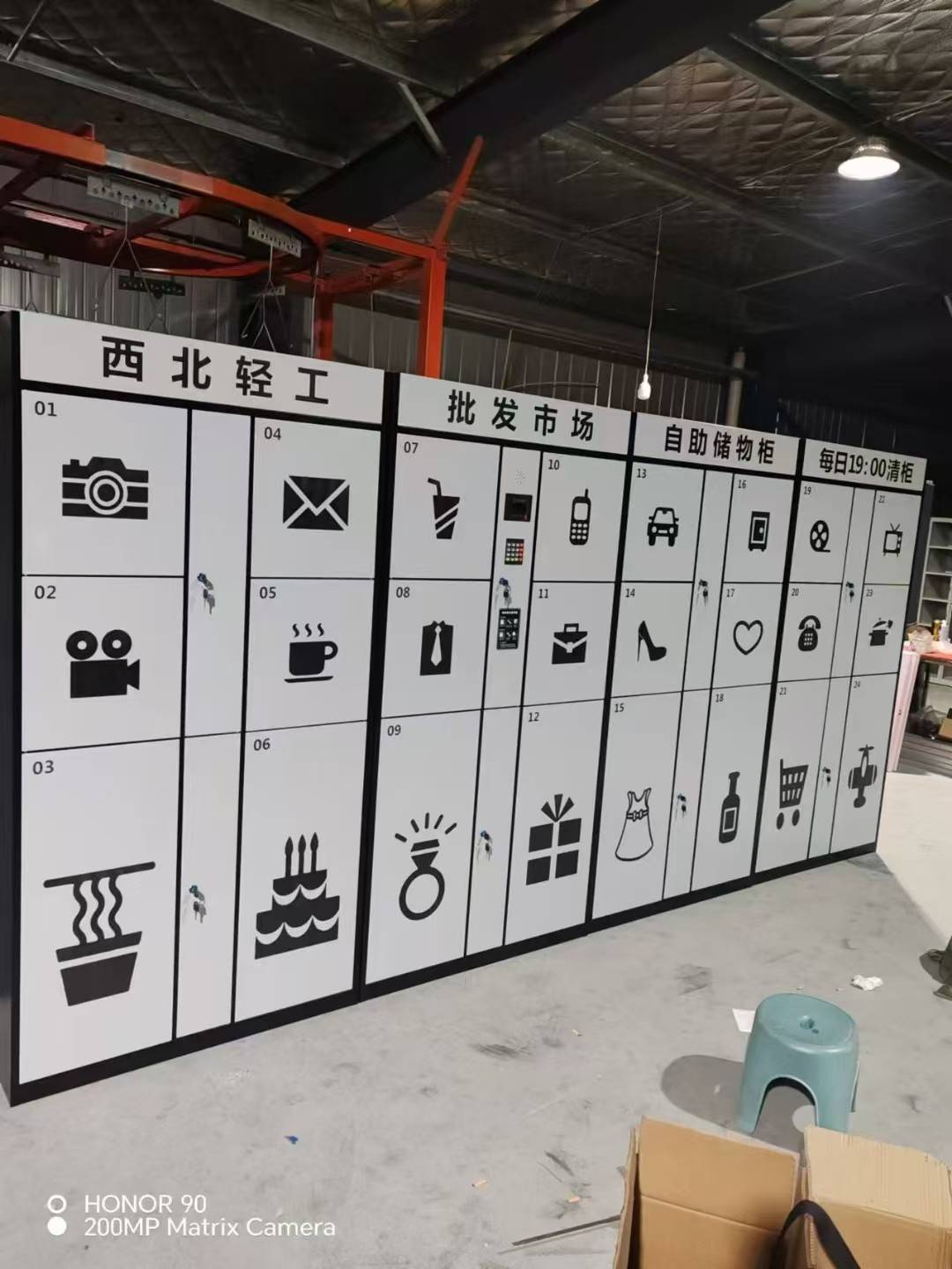 公司展示