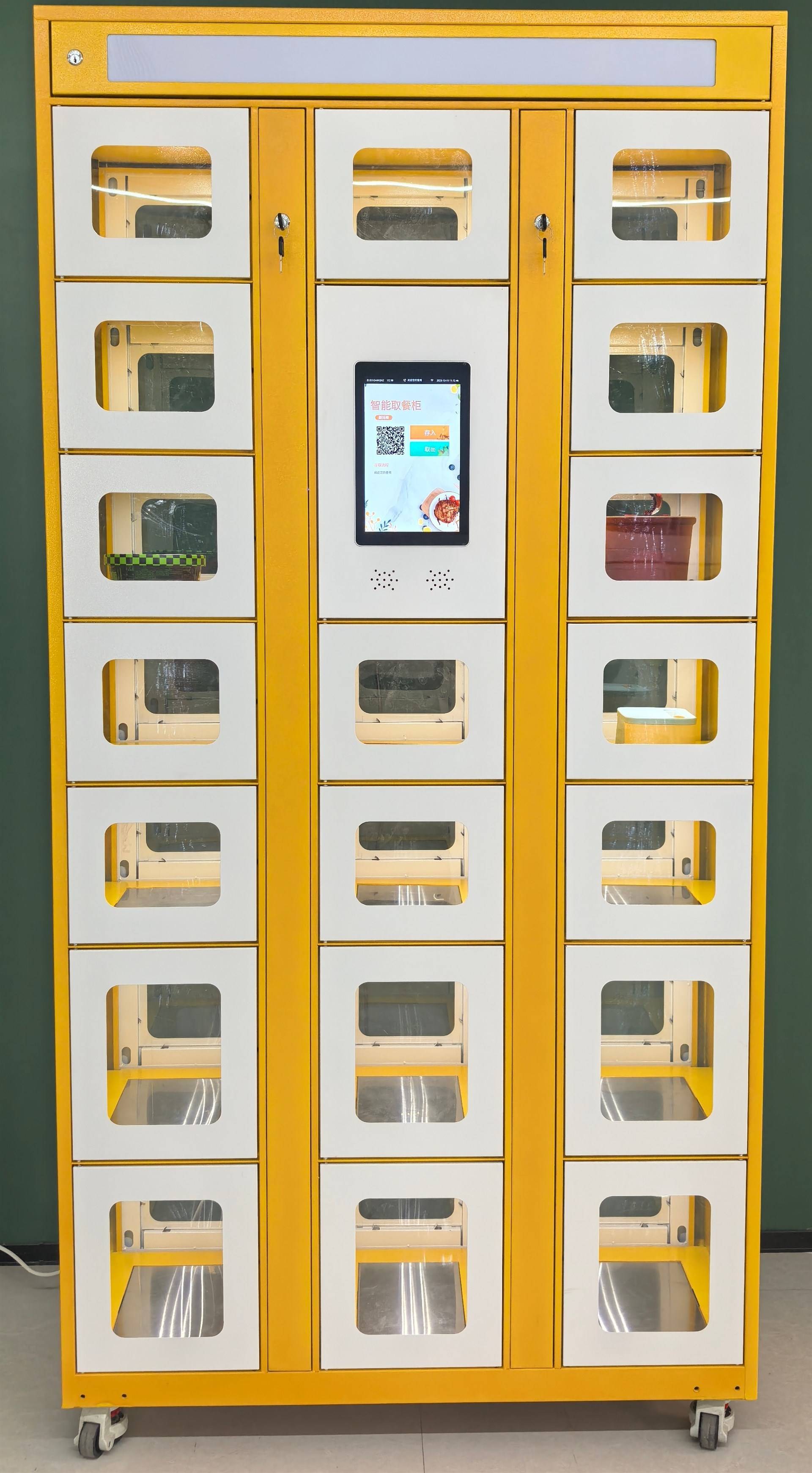 公司展示