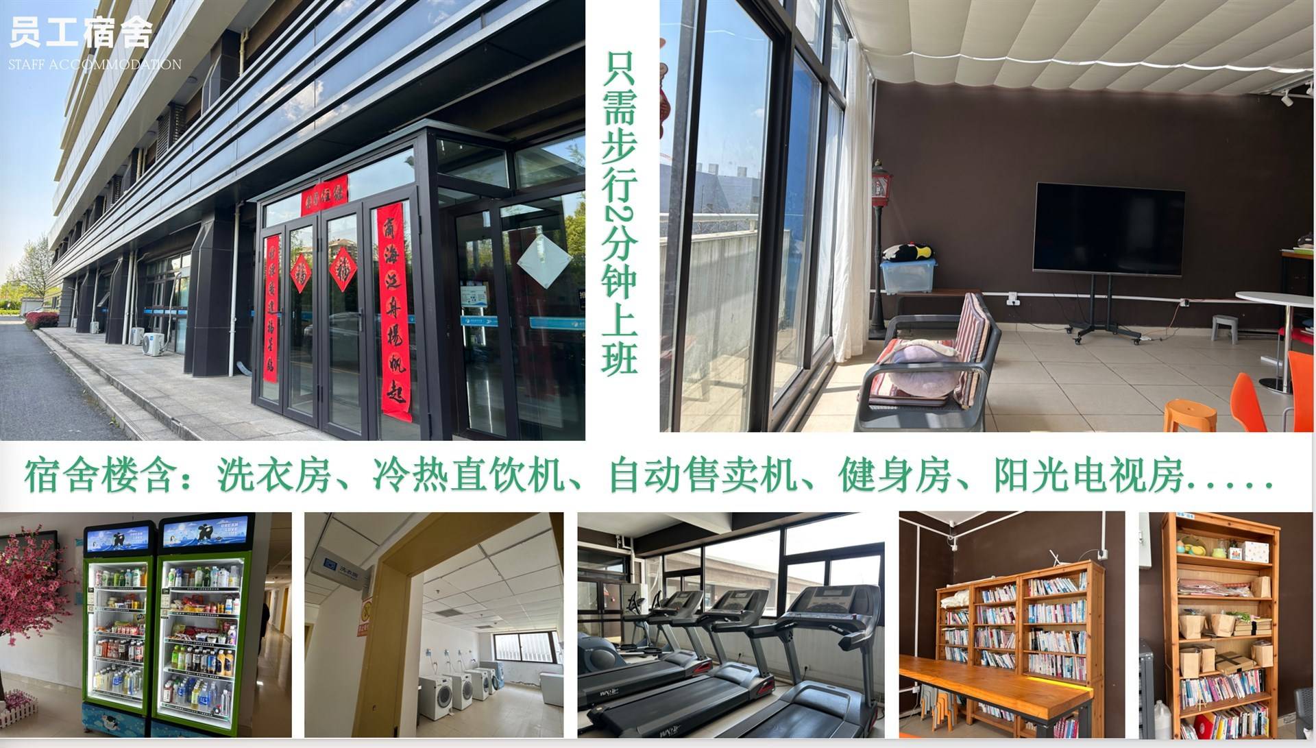 公司展示