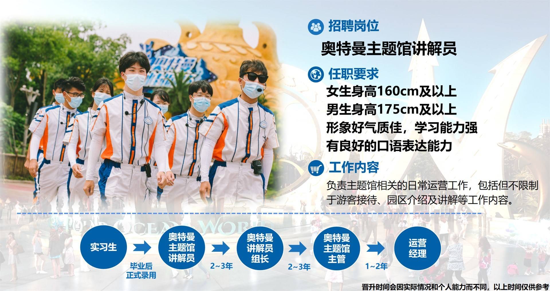 公司展示