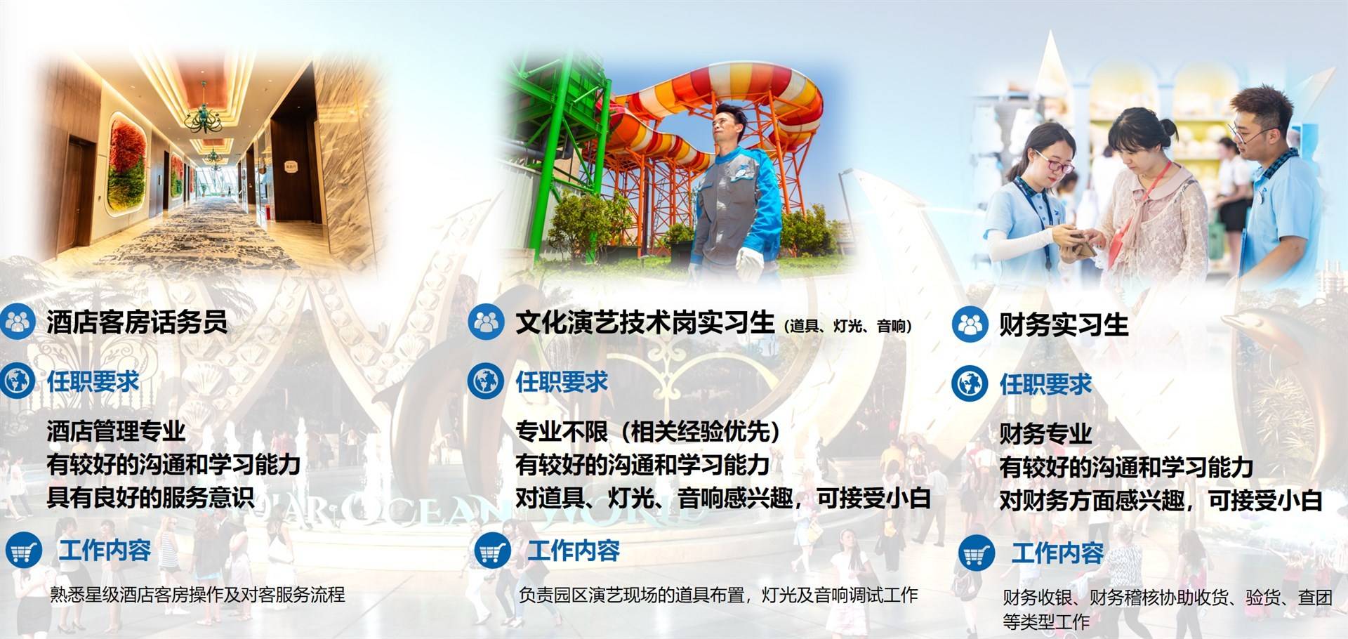 公司展示