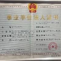 企业logo