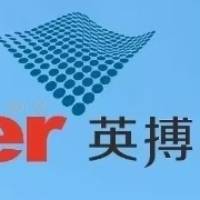 珠海英搏尔电气股份有限公司