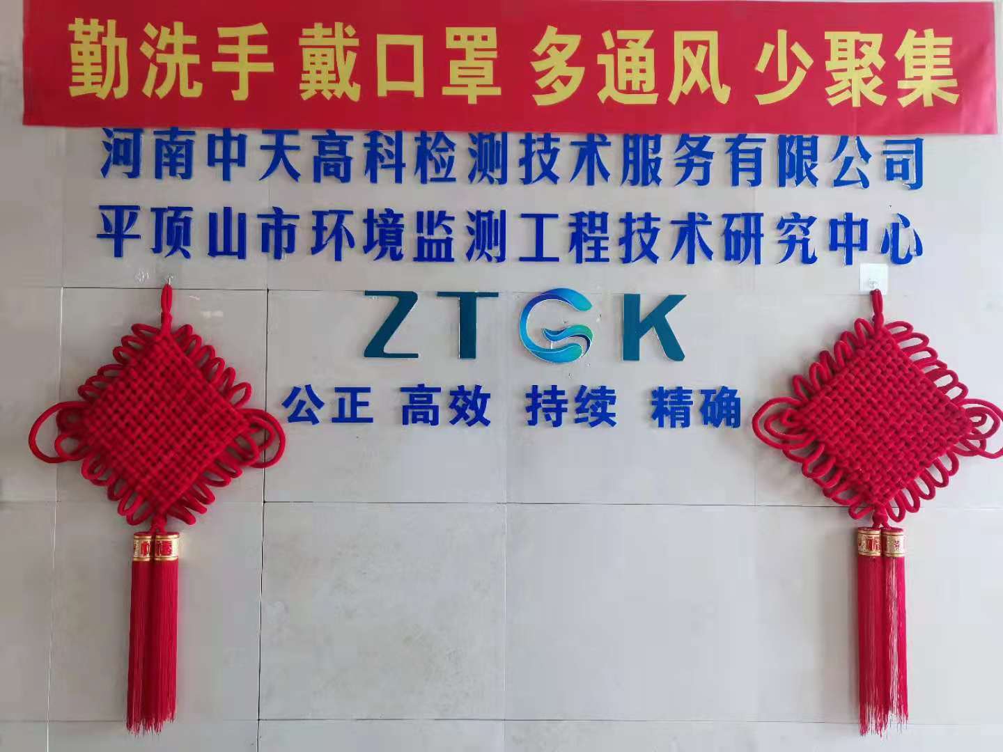 公司展示
