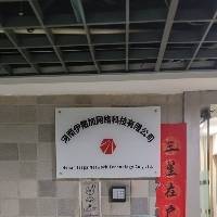 企业logo