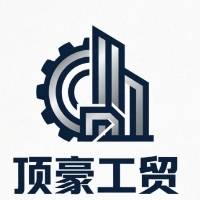 河南顶豪工贸有限公司