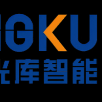 光库智能科技南阳有限公司