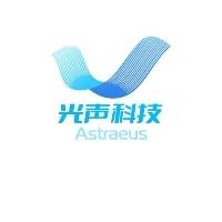 苏州光声纳米科技有限公司