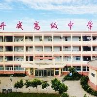 闫伟伟