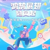杨先生
