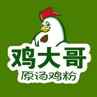 李思