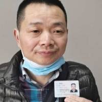 郭如连