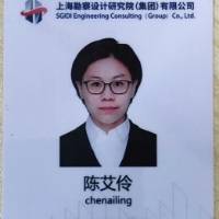 陈女士