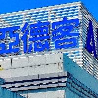 高睿