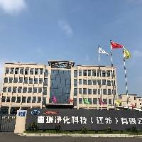 李燕