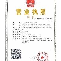 李冬梅