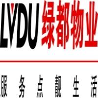 武女士